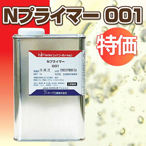 yzNvC}[001 (1L) ^bNV[gnpvC}[ h胀oɂ jbvR[|[V SV[g JbeBOV[gΉ