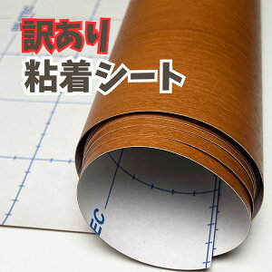 �y�󂠂�z�S���V�[�g 94cm��×1.9m�ŃJ�b�g�ς݁i�ؖ�/�u���E��/��/�`�F���[����/�E�b�h�j�����C�N�V�[�g �A�E�g���b�g �T���Q�c ���A�e�b�N TC4288