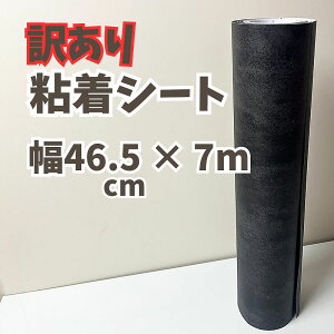 �y�󂠂�z�S���V�[�g 46.5cm��×7m�ŃJ�b�g�ς݁i��/�u���b�N/�K�f�U�C���j�����C�N�V�[�g ���t�H�[���p �T���Q�c ���A�e�b�N TDE-4551(6)