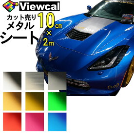 楽天市場 ボンネット ステッカーの通販 楽天市場 ボンネット ステッカーの通販