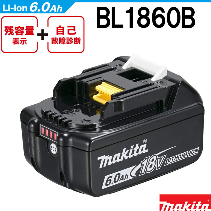 楽天市場】1個売り 送料無料【マキタ】 18V 6ah リチウムイオン 