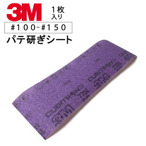 1g؂IyT_[py[p[ 75mm×24mmzy20܂Ń[֑Ήz3M L[rg2 peV[g NX ǎ pe n n  ₷ k ʎ o }W