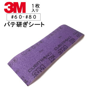 3ML[rg|| peV[g80+( #60`80) TCY75mm×24mmi1jT_[py[p[ }WbNe[v ǎ̉n(pe)ɍœKy[20܂OKz