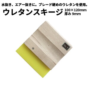 KLASS (ɓY@) E^XL[W  100×120mm×9mm KXtBp\蓹 ([2܂) 33-6083