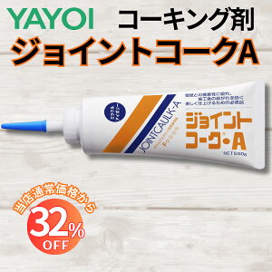 y Z[32%OFFzCw WCgR[NAy500gzǎC R[LO (R[N{Hp) c (10F  AC{[ x[W  O[ )