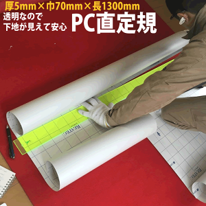 長い 定規の人気商品 通販 価格比較 価格 Com