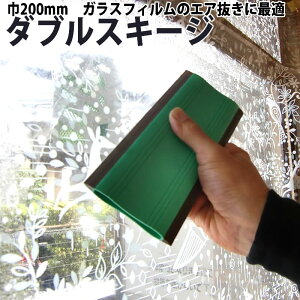 KXtBp\蓹y_uXL[Wzy3܂Ń[֑Ήz ɓ 13-2653 KXtB GA C \  XNB[W |@XL[W@KXV[g JbeB