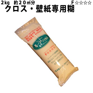 壁紙 接着 その他の素材 補修材の人気商品 通販 価格比較 価格 Com