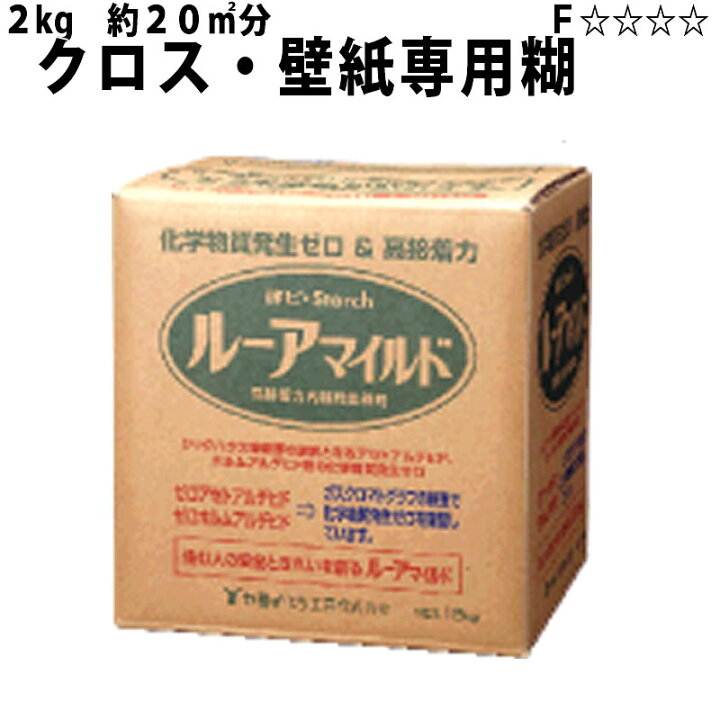 ヤヨイ化学 ルーアマイルド 壁紙用接着剤 18kg 13箱セット き*！様 最短発送ルーアマイルド18kg ヤヨイ化学壁紙糊クロス糊