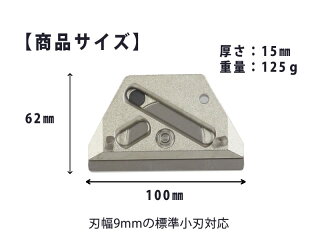 【楽天市場】【定規付きカッター】Cut-T(カッティー) 13-2880 極東 カッティング用シート・ガラスフィルム・フィルム・壁紙・床材を