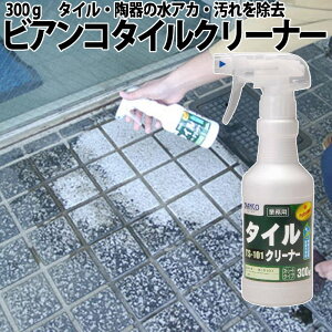 rAR@^CN[i[@gK[t TS-101 300g ^C߂cc̎d | ^C   C 