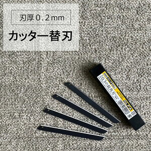 yIt@Jb^[֐nz(nO^Cv 0.3mm356-023/0.2mm356-024 / 63-1540) C JbeBOV[g JbeBOpV[g ct V[ JbeBO KXtB ǎ d DIY H 