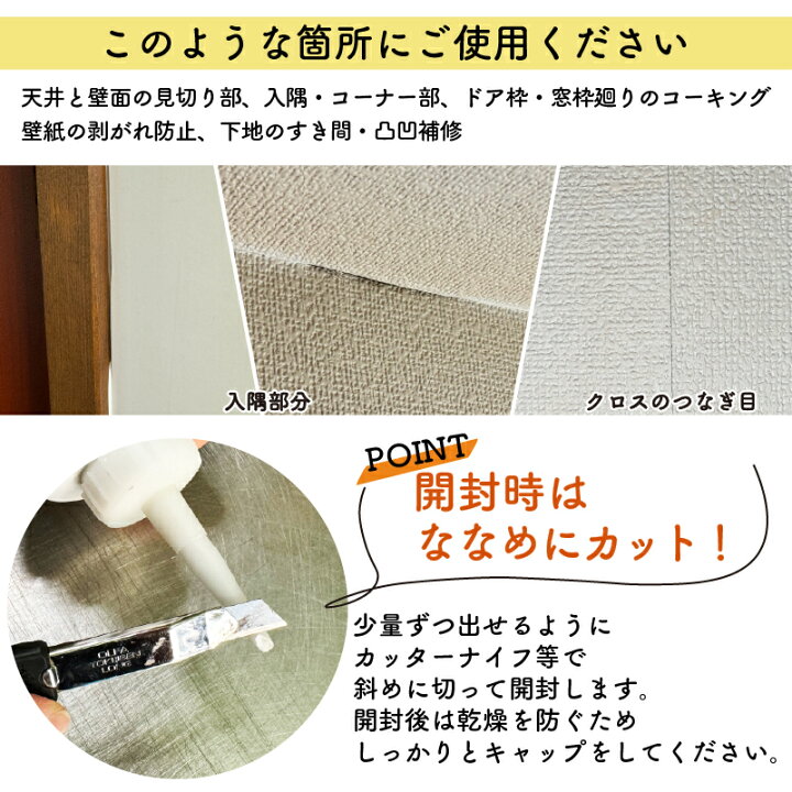 楽天市場】ヤヨイ化学 ジョイントコークM 500g (3色)(外コーク施工用 