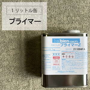 yxrA 1ʂłzbelbien vC}[ 1kg×1/V[g/JbeBOpV[g/n/ڒ/⋭/3M DI-NOC/TQc/AebN/ebN/pA/r/ؖ/EH[/S/XebJ[/