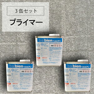 yxrA 3ʂƑzbelbien vC}[ 1kg×3/V[g/JbeBOpV[g/n/ڒ/⋭/3M DI-NOC/TQc/AebN/ebN/pA/r/ؖ/EH[/S/XebJ