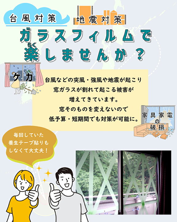 送料無料【幅1270mm】3M ガラス用フィルム【シルバー35】窓 ガラス 台風 地震 災害 エコ 強風 シート フィルム 透明 目隠し ミラー すりガラス 熱中症 防寒 暑さ 寒さ 模様替えショップ デコ 送料無料3M ガラス用フィルム窓 ガラス 台風 地震 災害 エコ 強風 シート フィルム 透明 目隠し ミラー すりガラス 熱中症 防寒 暑さ 寒さ