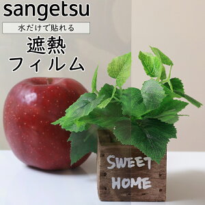 y1270mmzTQc KXptByՔM RA 70z KX 䕗 nk ЊQ GR  V[g tB  ډB ~[ KX M h   sangetsu