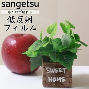 y1500mmzTQc KXptByNA2z KX 䕗 nk ЊQ GR  V[g tB  ډB ~[ KX M h   sangetsu