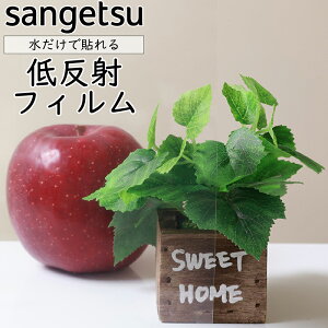 y1500mmzTQc KXptByNA2 EXz KX 䕗 nk ЊQ GR  V[g tB  ډB ~[ KX M h   sangetsu