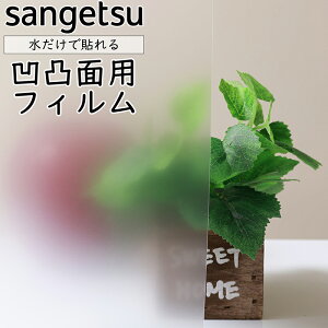 y1250mmzTQc KXptByt[tBbg3z KX 䕗 nk ЊQ GR  V[g tB  ډB ~[ KX M h   sangetsu