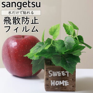 y960mmzTQc KXptByUh~ JCh 90z KX 䕗 nk ЊQ GR  V[g tB  ډB ~[ KX M h   sangets