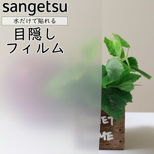 y970mmzTQc KXptBysr 70 z KX 䕗 nk ЊQ GR  V[g tB  ډB ~[ KX M h   sangetsu