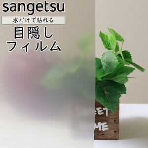 y1250mmzTQc KXptByzCgp[ 40z KX 䕗 nk ЊQ GR  V[g tB  ډB ~[ KX M h   sangetsu