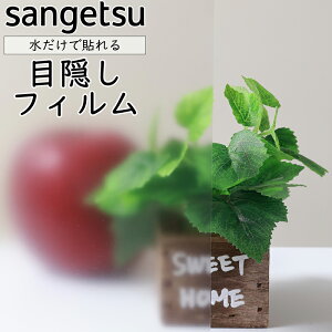 y1250mmzTQc KXptByfBt[Y 90z KX 䕗 nk ЊQ GR  V[g tB  ډB ~[ KX M h   sangetsu