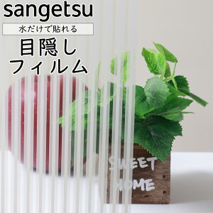 y1250mmzTQc KXptByLz KX 䕗 nk ЊQ GR  V[g tB  ډB ~[ KX M h   sangetsu