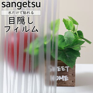 y1250mmzTQc KXptByTfVo[z KX 䕗 nk ЊQ GR  V[g tB  ډB ~[ KX M h   sangetsu