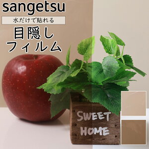 y970mmzTQc KXptByuYz KX 䕗 nk ЊQ GR  V[g tB  ډB ~[ KX M h   sangetsu