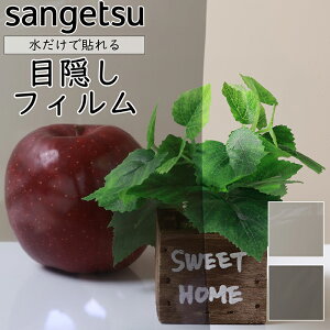 y970mmzTQc KXptByVh[z KX 䕗 nk ЊQ GR  V[g tB  ډB ~[ KX M h   sangetsu