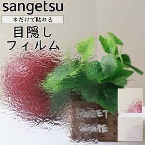 y950mmzTQc KXptByg gzCgz KX 䕗 nk ЊQ GR  V[g tB  ډB ~[ KX M h   sangetsu