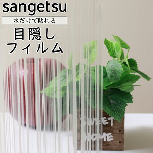 y1250mmzTQc KXptBy|Xz KX 䕗 nk ЊQ GR  V[g tB  ډB ~[ KX M h   sangetsu