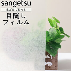 y1250mmzTQc KXptBy_z KX 䕗 nk ЊQ GR  V[g tB  ډB ~[ KX M h   sangetsu