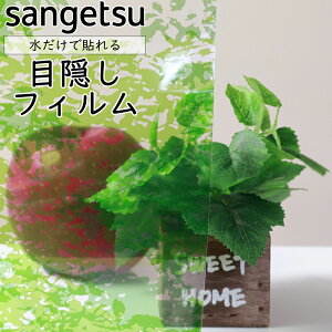 y930mmzTQc KXptByؗz KX 䕗 nk ЊQ GR  V[g tB  ډB ~[ KX M h   sangetsu