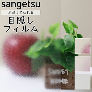 y1250mmzTQc KXptByX`[z KX 䕗 nk ЊQ GR  V[g tB  ډB ~[ KX M h   sangetsu