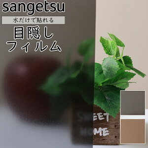 y1250mmzTQc KXptByX`[z KX 䕗 nk ЊQ GR  V[g tB  ډB ~[ KX M h   sangetsu