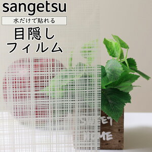 y1250mmzTQc KXptByXeBz KX 䕗 nk ЊQ GR  V[g tB  ډB ~[ KX M h   sangetsu