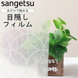 y930mmzTQc KXptBy_z KX 䕗 nk ЊQ GR  V[g tB  ډB ~[ KX M h   sangetsu