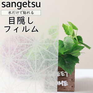 y930mmzTQc KXptBy̗t_z KX 䕗 nk ЊQ GR  V[g tB  ډB ~[ KX M h   sangetsu