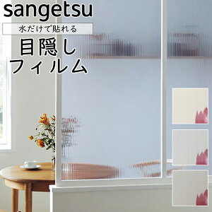 y950mmzTQc KXptByo[`Jz KX 䕗 nk ЊQ GR  V[g tB  ډB ~[ KX M h   sangetsu