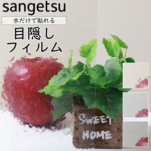 y950mmzTQc KXptByAeB[Nz KX 䕗 nk ЊQ GR  V[g tB  ډB ~[ KX M h   sangetsu