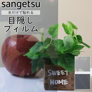 y970mmzTQc KXptBy~[z KX 䕗 nk ЊQ GR  V[g tB  ډB ~[ KX M h   sangetsu