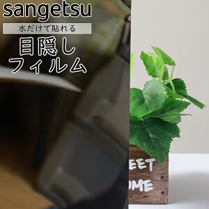 y1250mmzTQc KXptBy~[Wz KX 䕗 nk ЊQ GR  V[g tB  ډB ~[ KX M h   sangetsu
