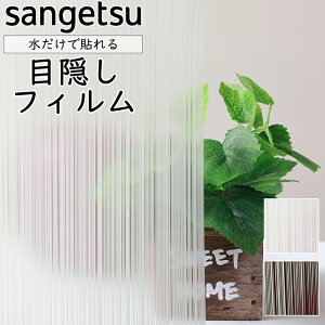 y1250mmzTQc KXptBymz KX 䕗 nk ЊQ GR  V[g tB  ډB ~[ KX M h   sangetsu