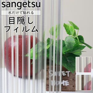 y1250mmzTQc KXptByL^z KX 䕗 nk ЊQ GR  V[g tB  ډB ~[ KX M h   sangetsu