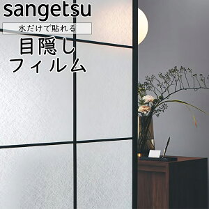 y1250mmzTQc KXptByz KX 䕗 nk ЊQ GR  V[g tB  ډB ~[ KX M h   sangetsu