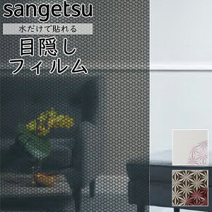 y1250mmzTQc KXptBy̗t؎qz KX 䕗 nk ЊQ GR  V[g tB  ډB ~[ KX M h   sangetsu