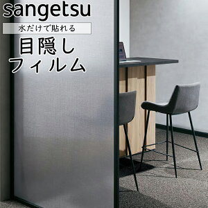 y1250mmzTQc KXptByJz KX 䕗 nk ЊQ GR  V[g tB  ډB ~[ KX M h   sangetsu